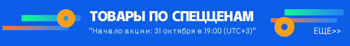 JOYBUY