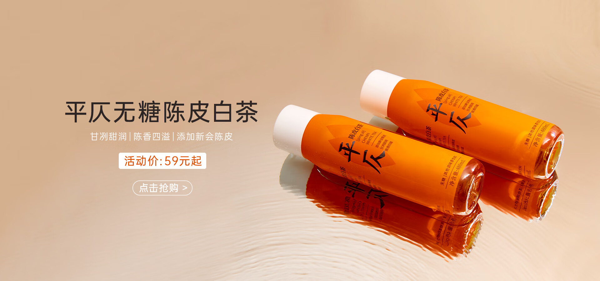 平仄茶叶官方旗舰店 - 京东