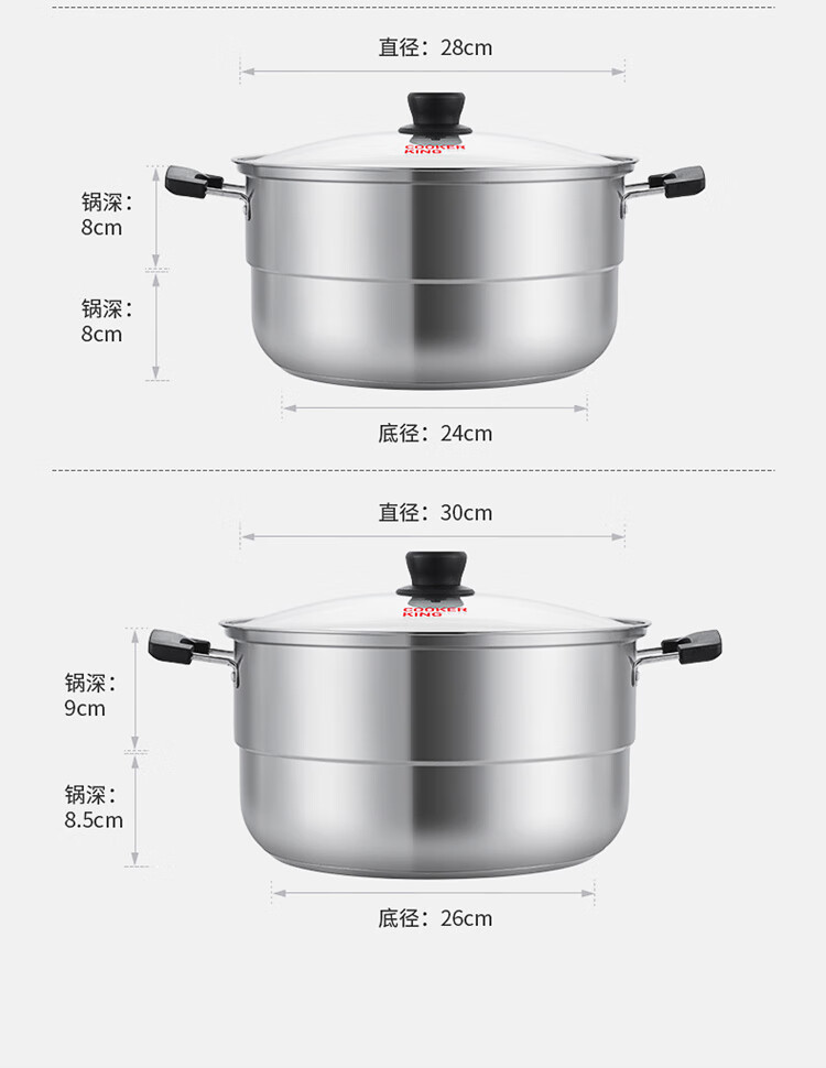蒸滋味单层-750_09.jpg