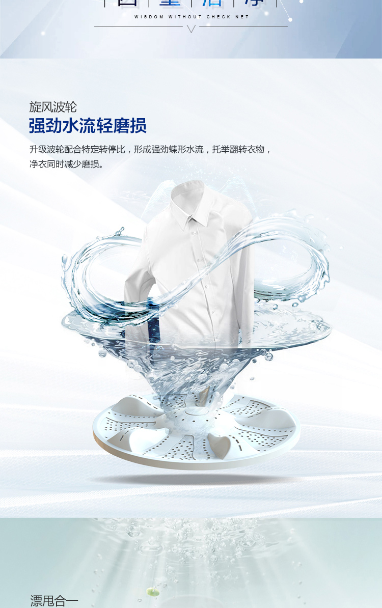 XQB80-M21JD--PC端_02.jpg
