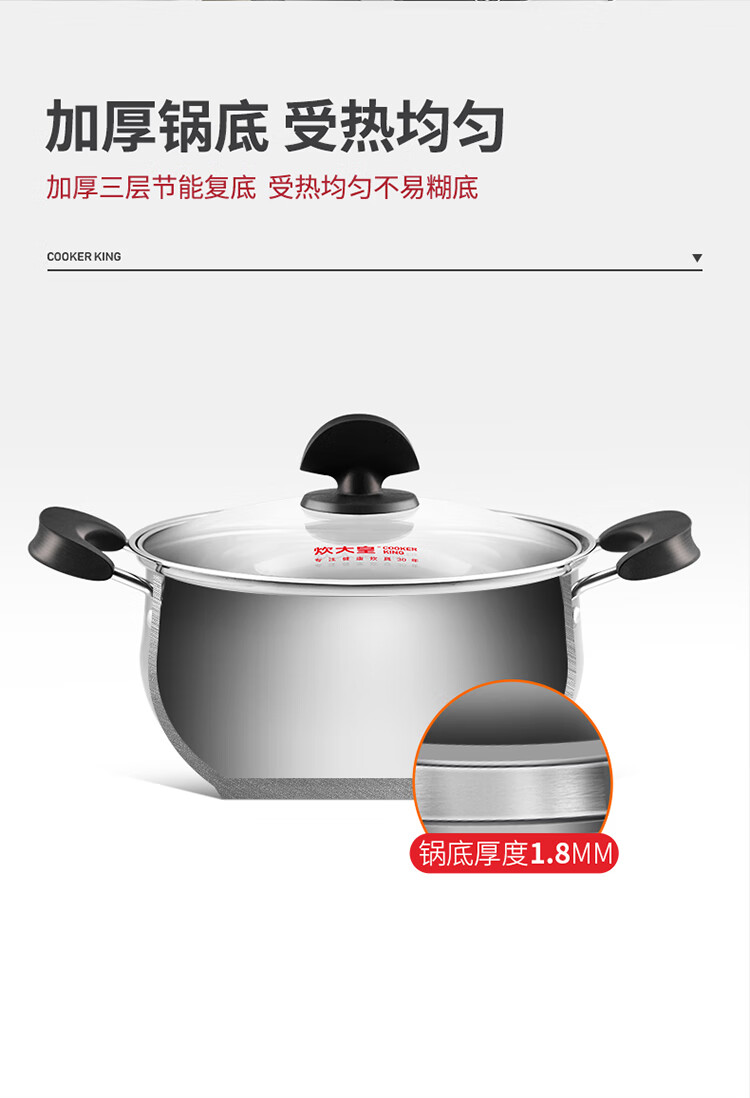 易厨房五件套详情_08.jpg