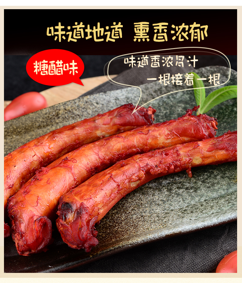 沟帮子 熏鸡脖45g 办公室熟食 香辣 麻辣味【图片 价格 品牌 报价】-