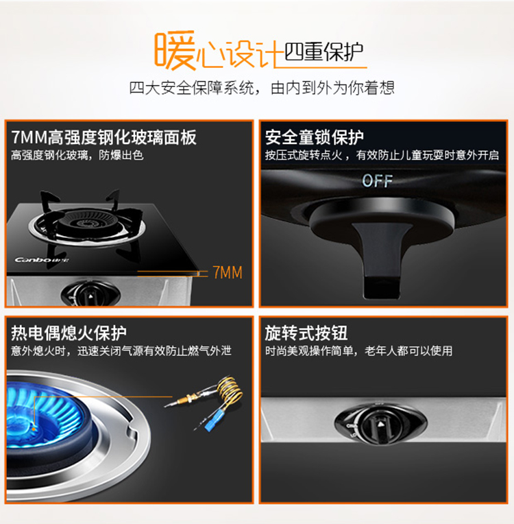 190504-无线端详情页B101_14.jpg