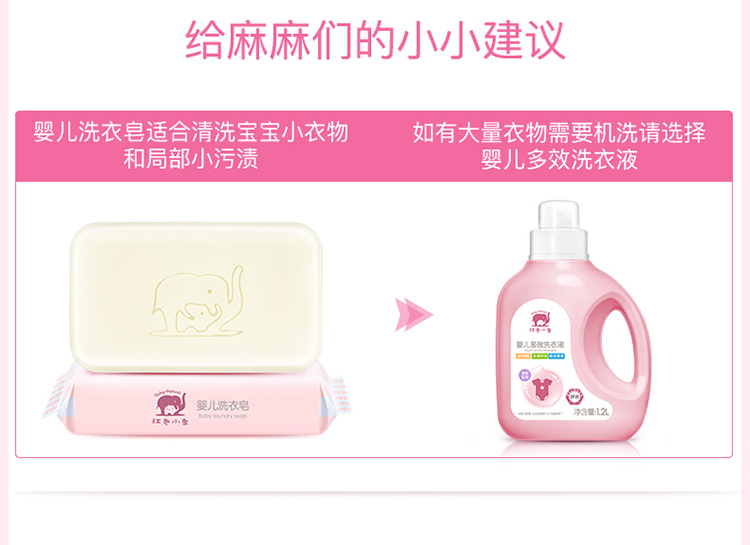 洗衣皂_10.jpg