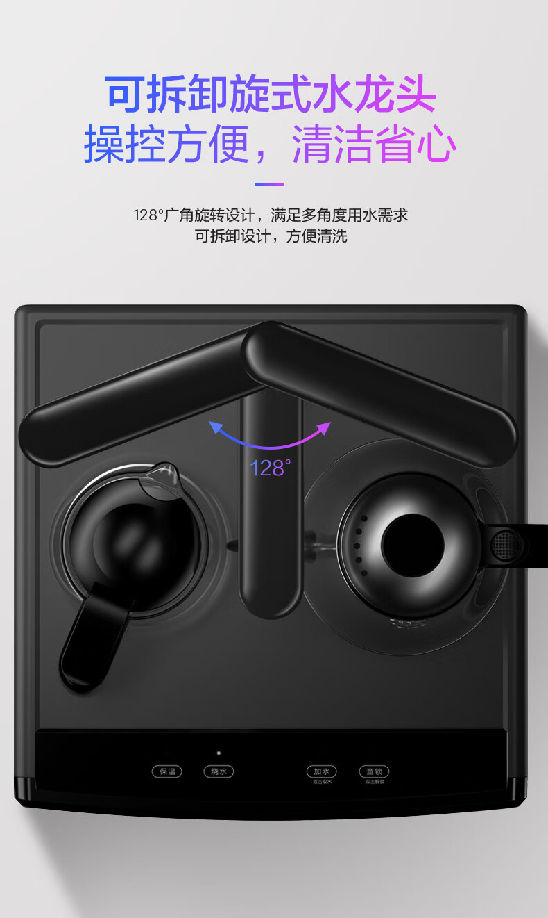 茶吧机10_09.jpg