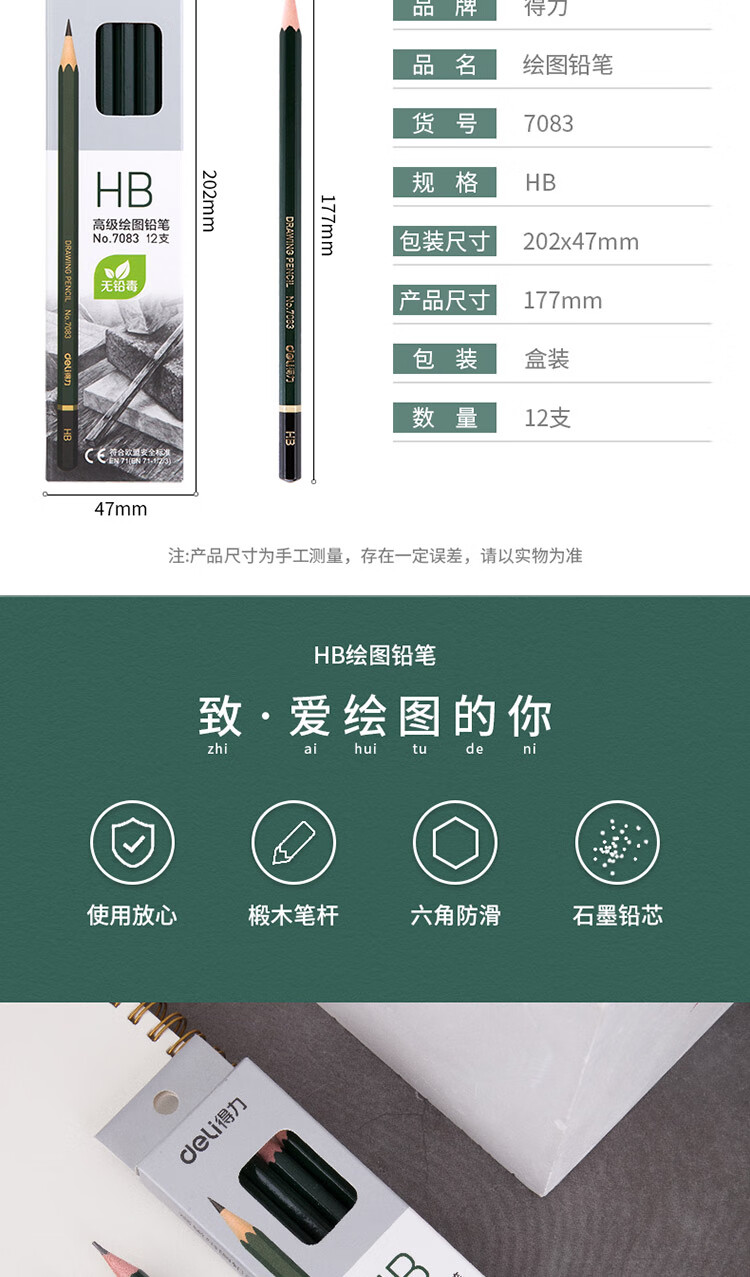 描述_02.jpg