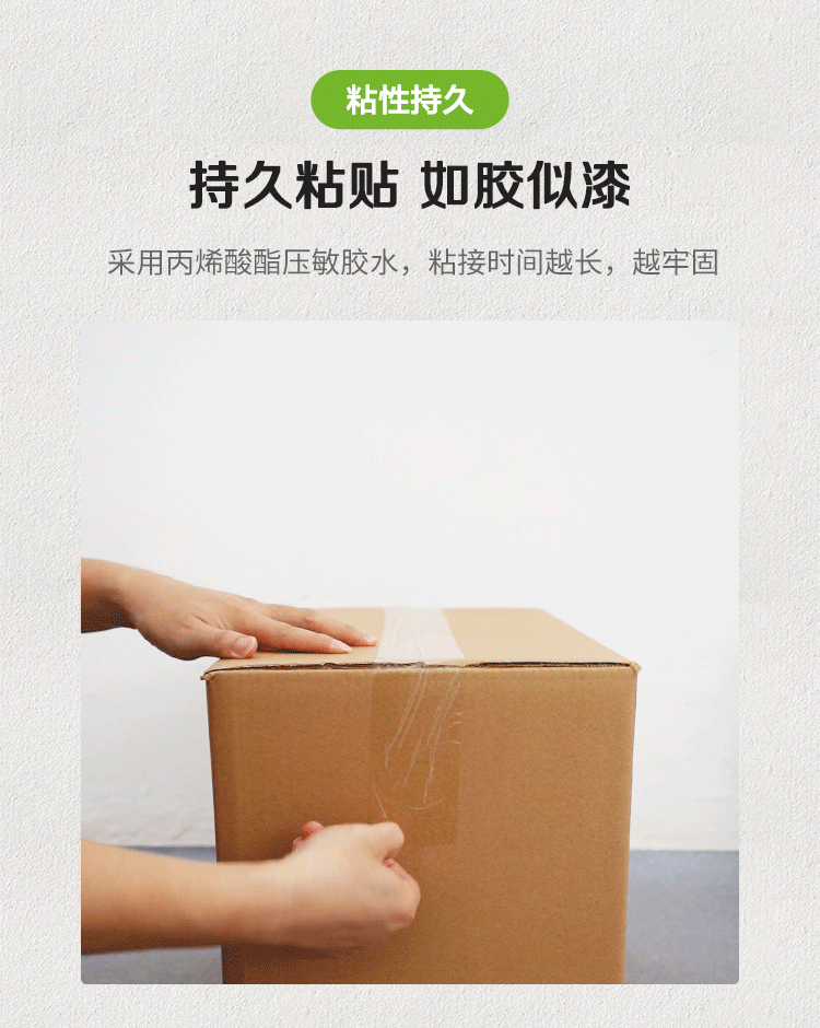 4撕箱子1.gif