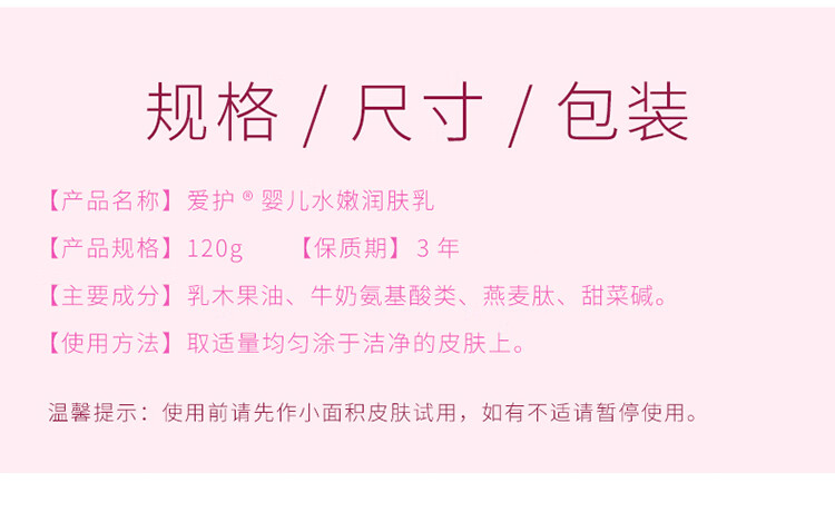 CFB208水嫩润肤乳_15.jpg