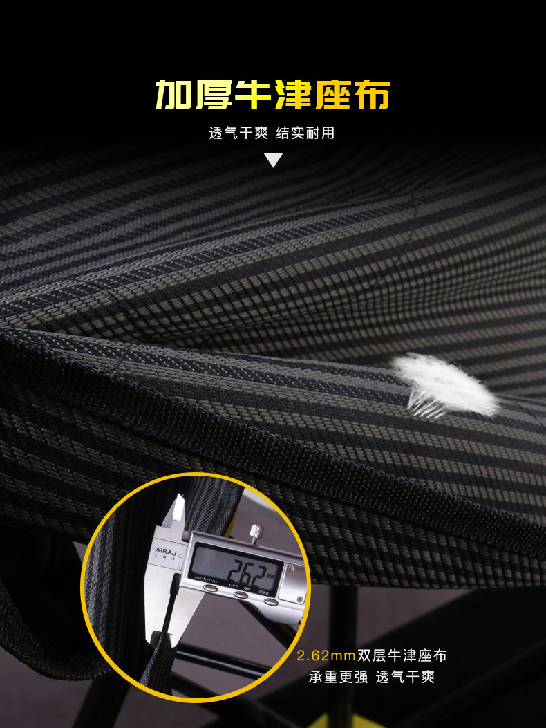 小钓椅详情_07.jpg