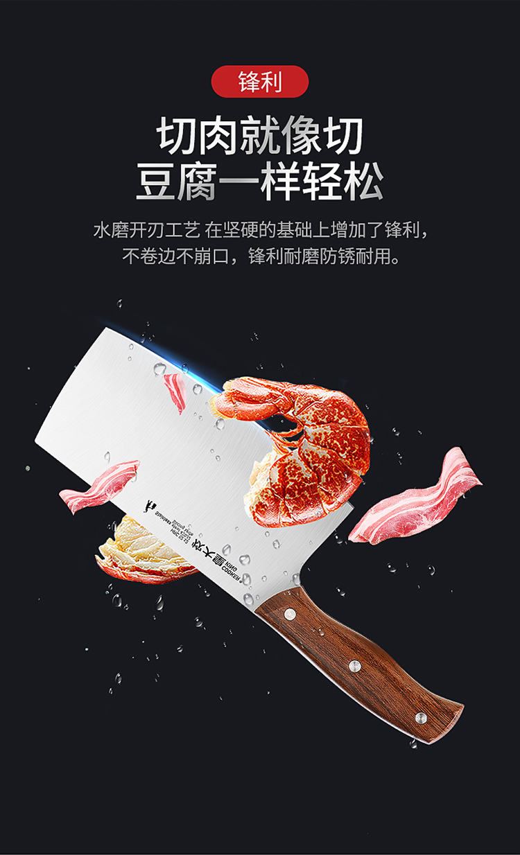 雅锐切片刀750_04.jpg