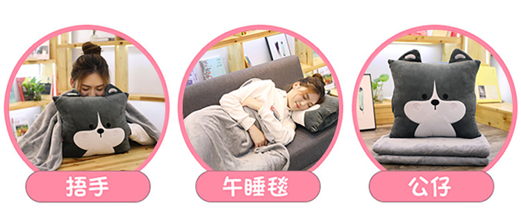 抱枕被三用750_05.jpg