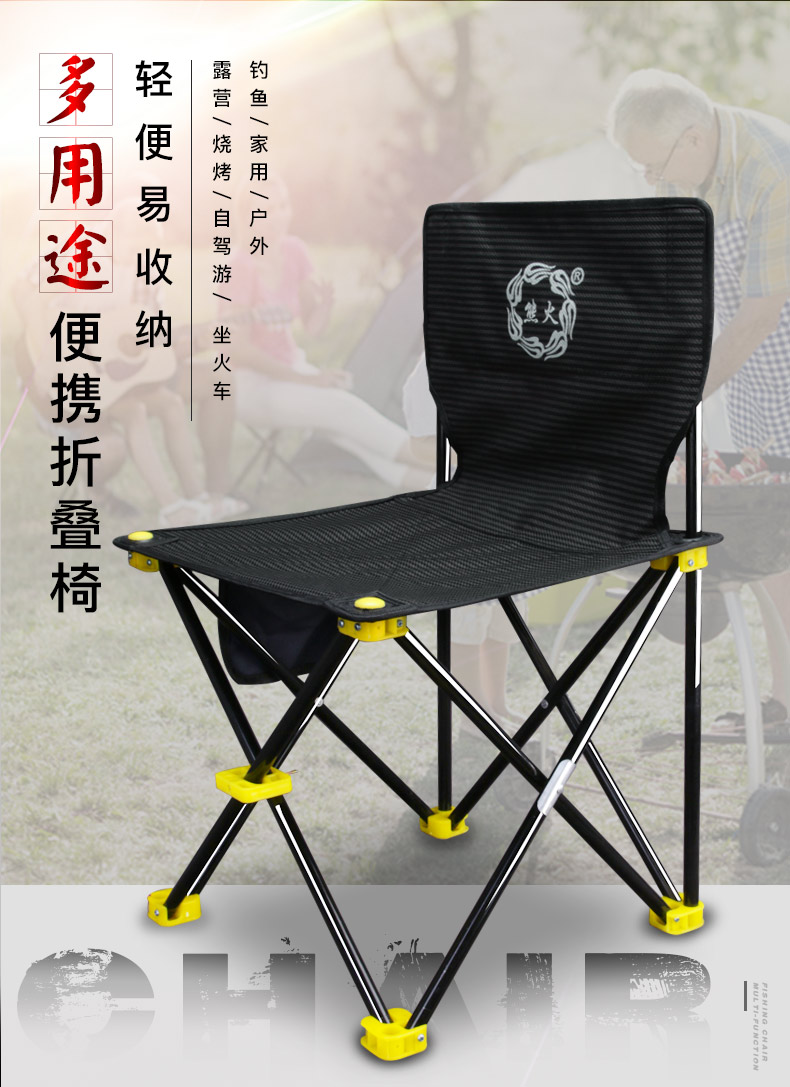 小钓椅详情_01.jpg