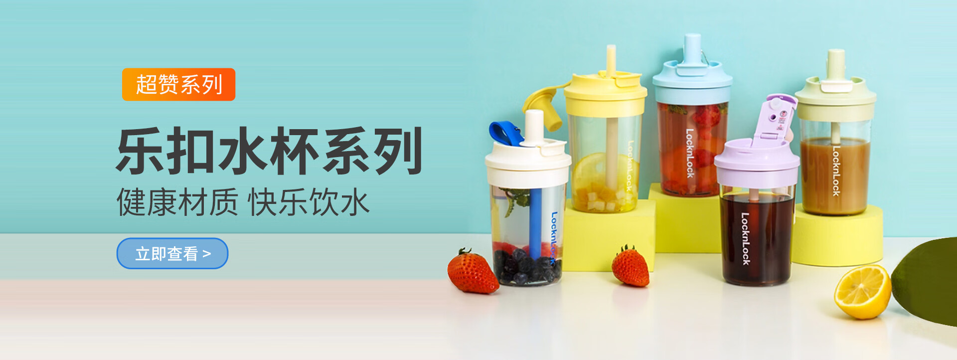 乐扣乐扣旗舰店 - 京东