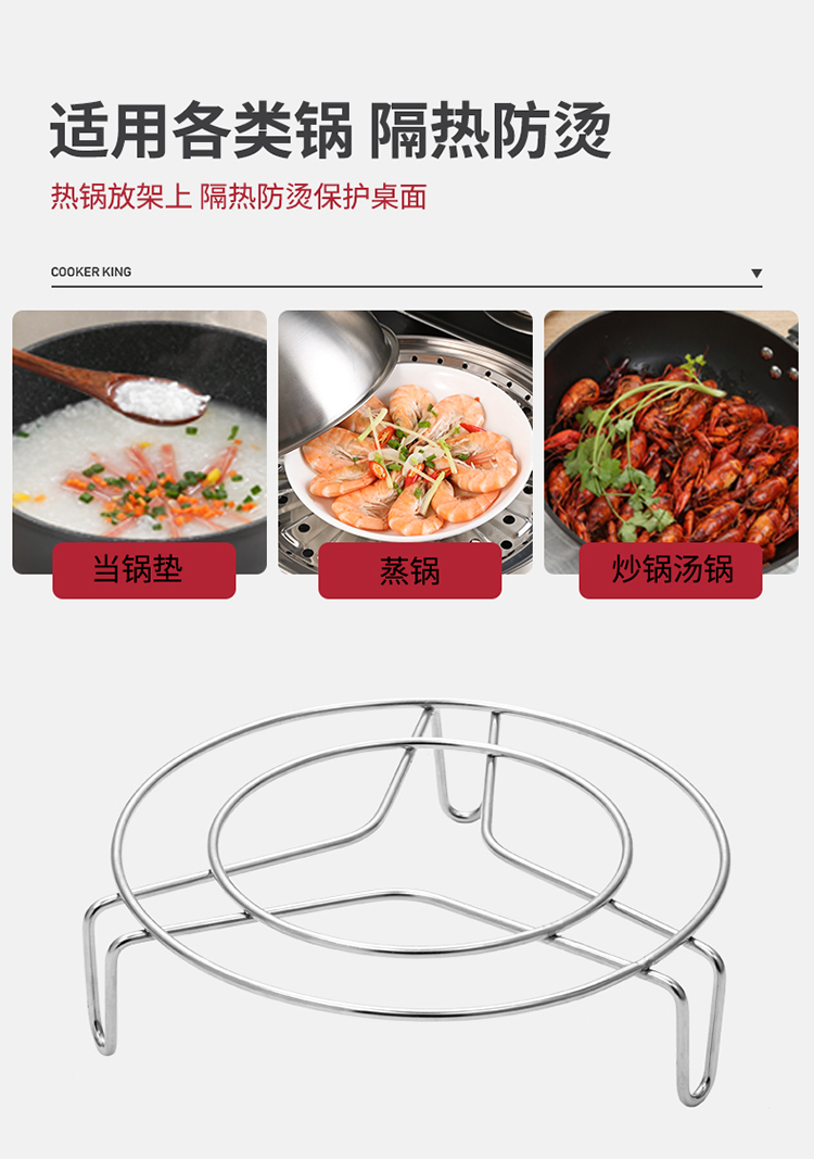 蒸架套装_03.jpg