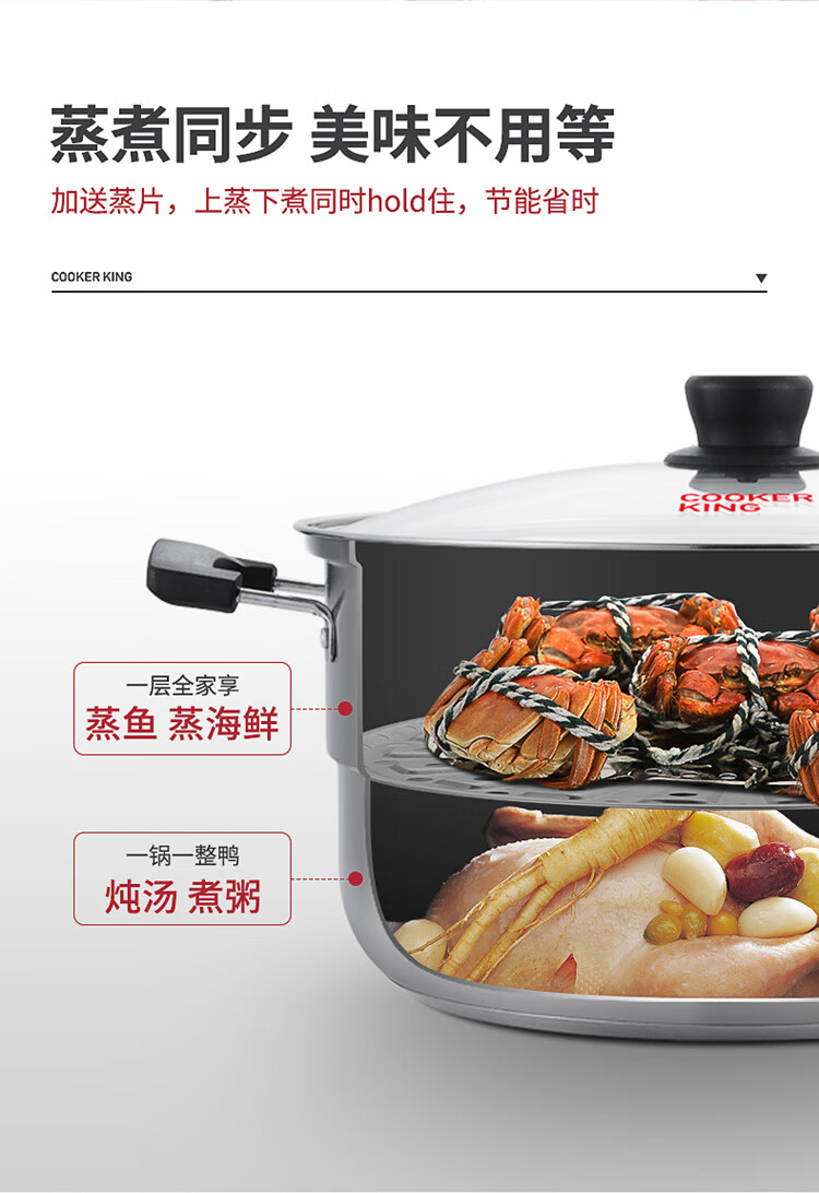 蒸滋味单层-750_04.jpg