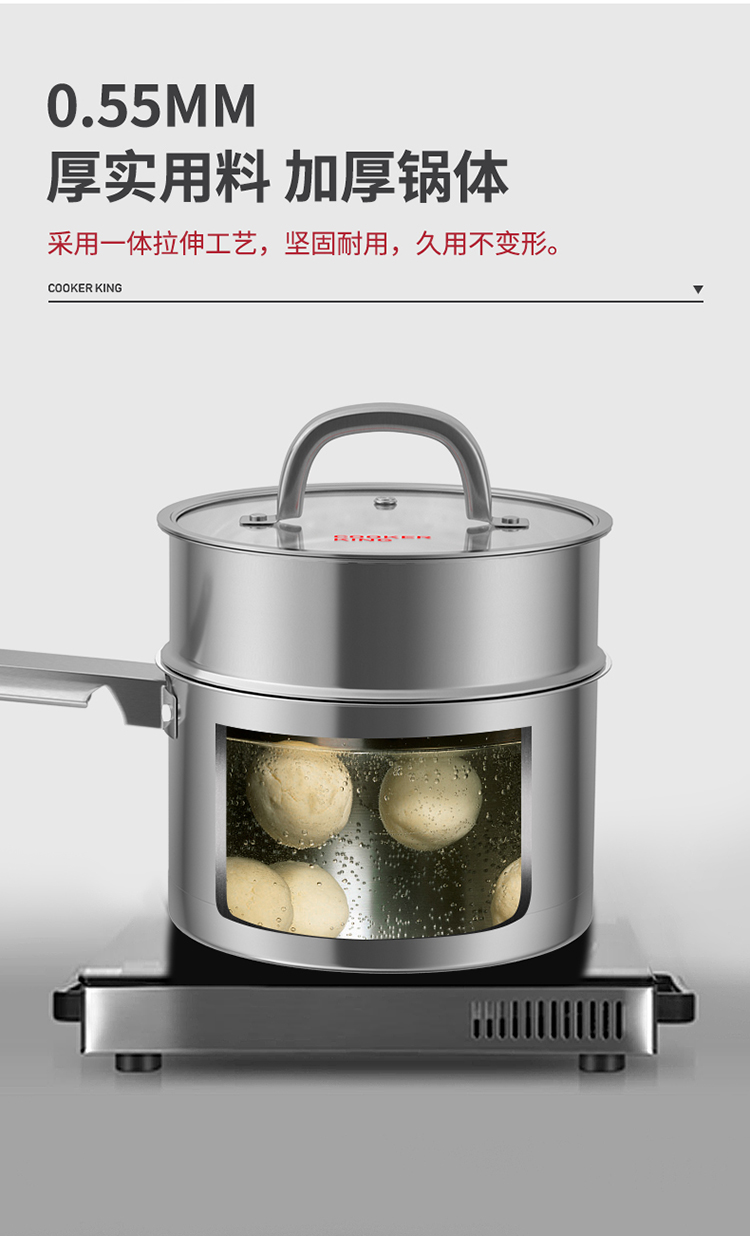 奶锅_04.jpg