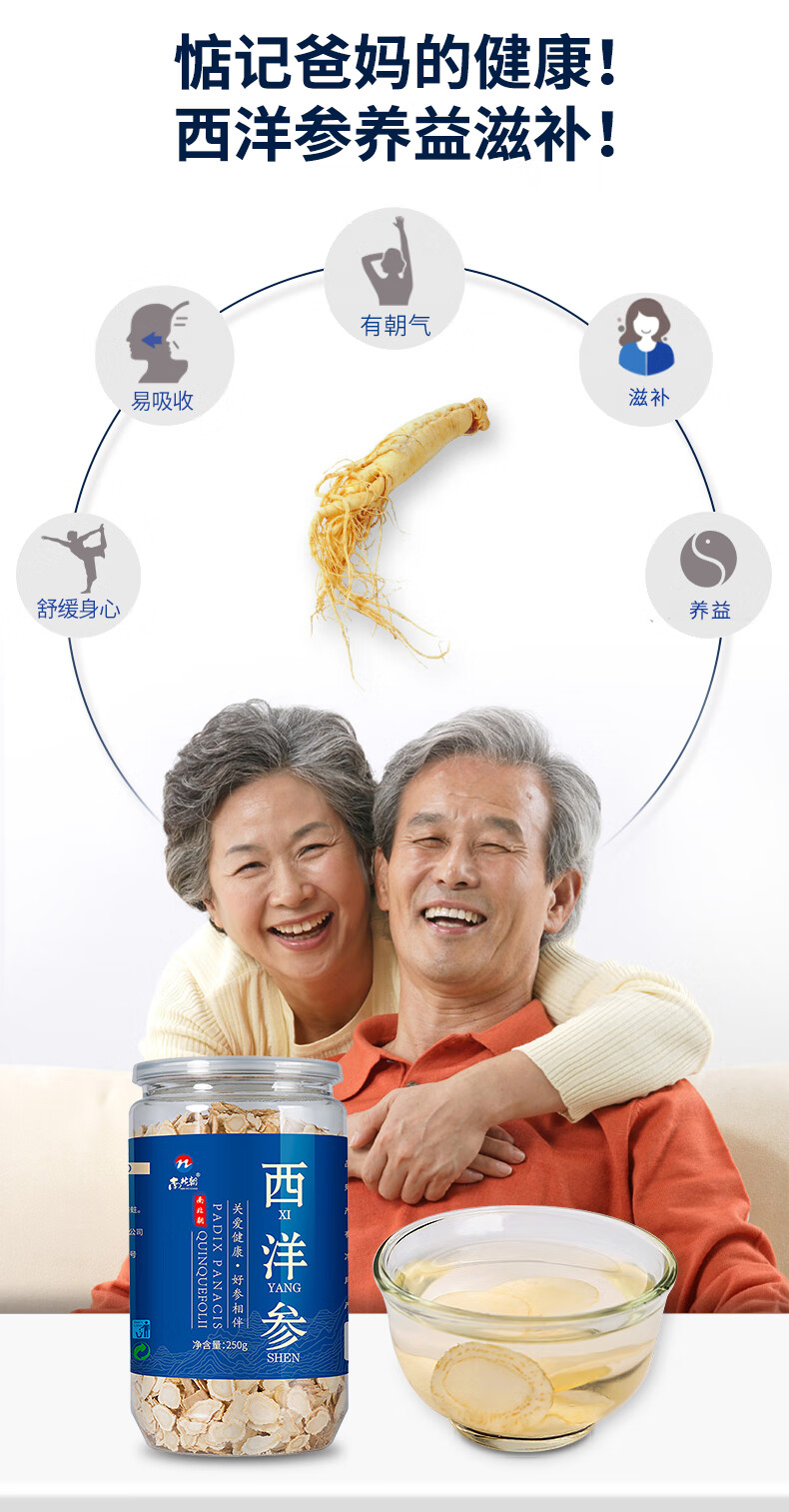 250g蓝瓶详情_04.jpg