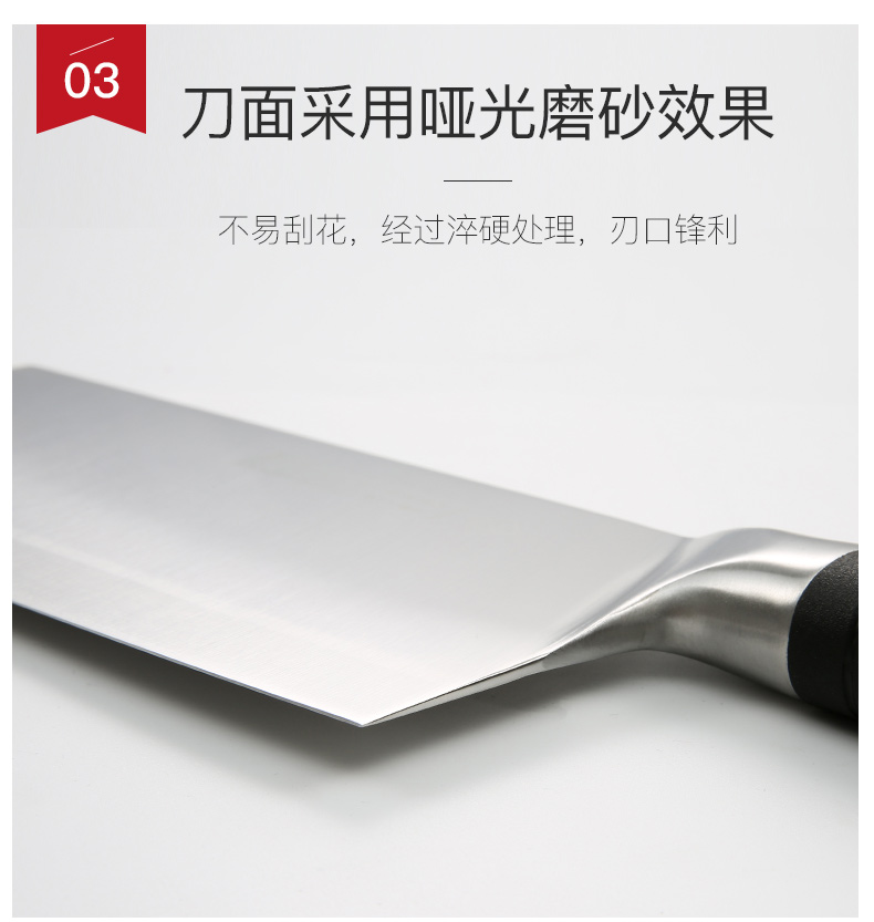 张小泉-富春山居-斩切刀_06.png