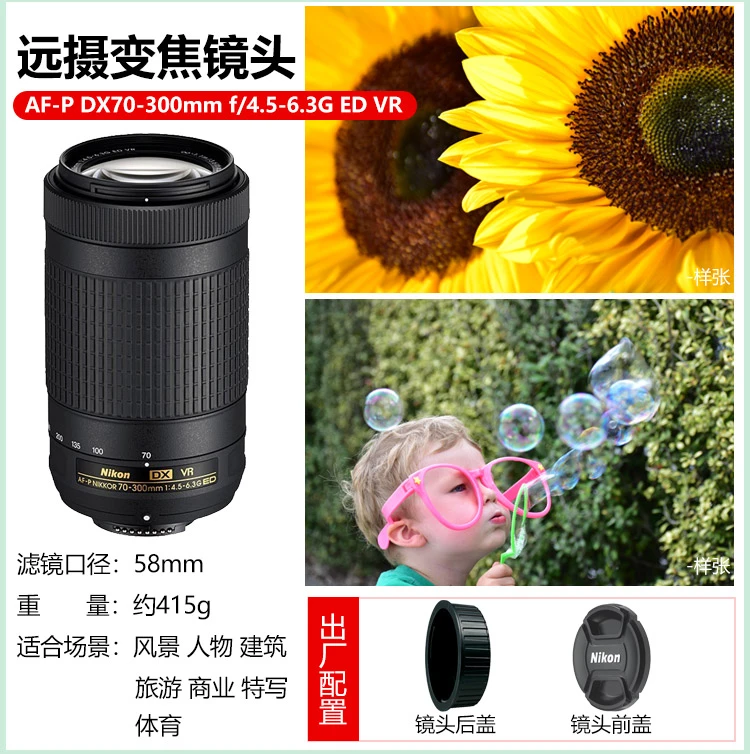 Nikon Nikon D3500 digital SLR camera entry-level high-definition digital home travel camera Nikon AF-P 18-55 kit novice beginners recommended standard configuration buy a free practical spree Nikon Nikon D3500 digital SLR camera entry-level high-definition digital home travel camera Nikon AF-P 18-55 kit novice beginners recommended standard configuration buy a free practical spree
