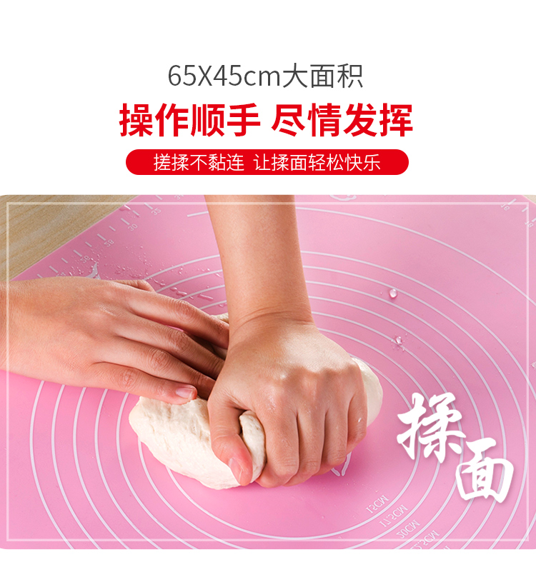 揉面垫三件套750_04.jpg