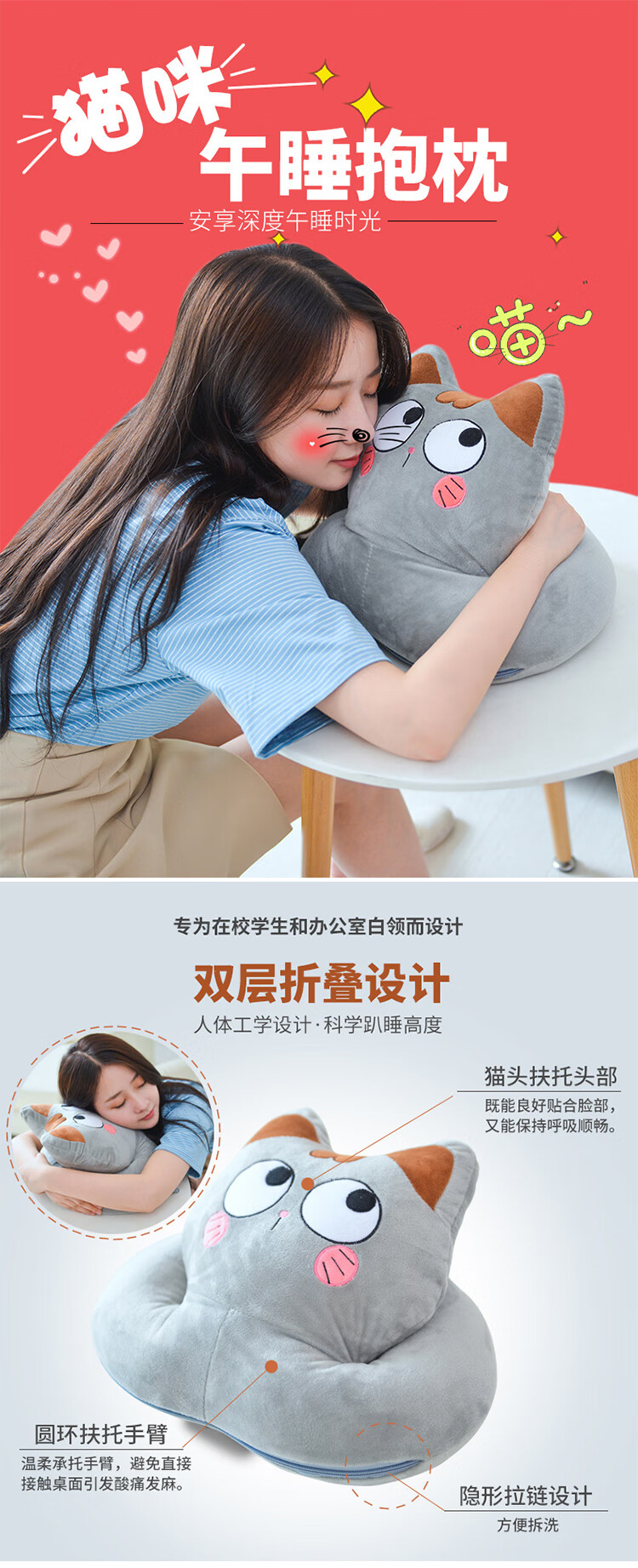 呆呆灰抱枕被750_01.jpg