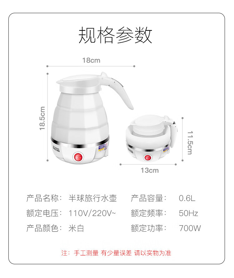 详情修改_14.jpg
