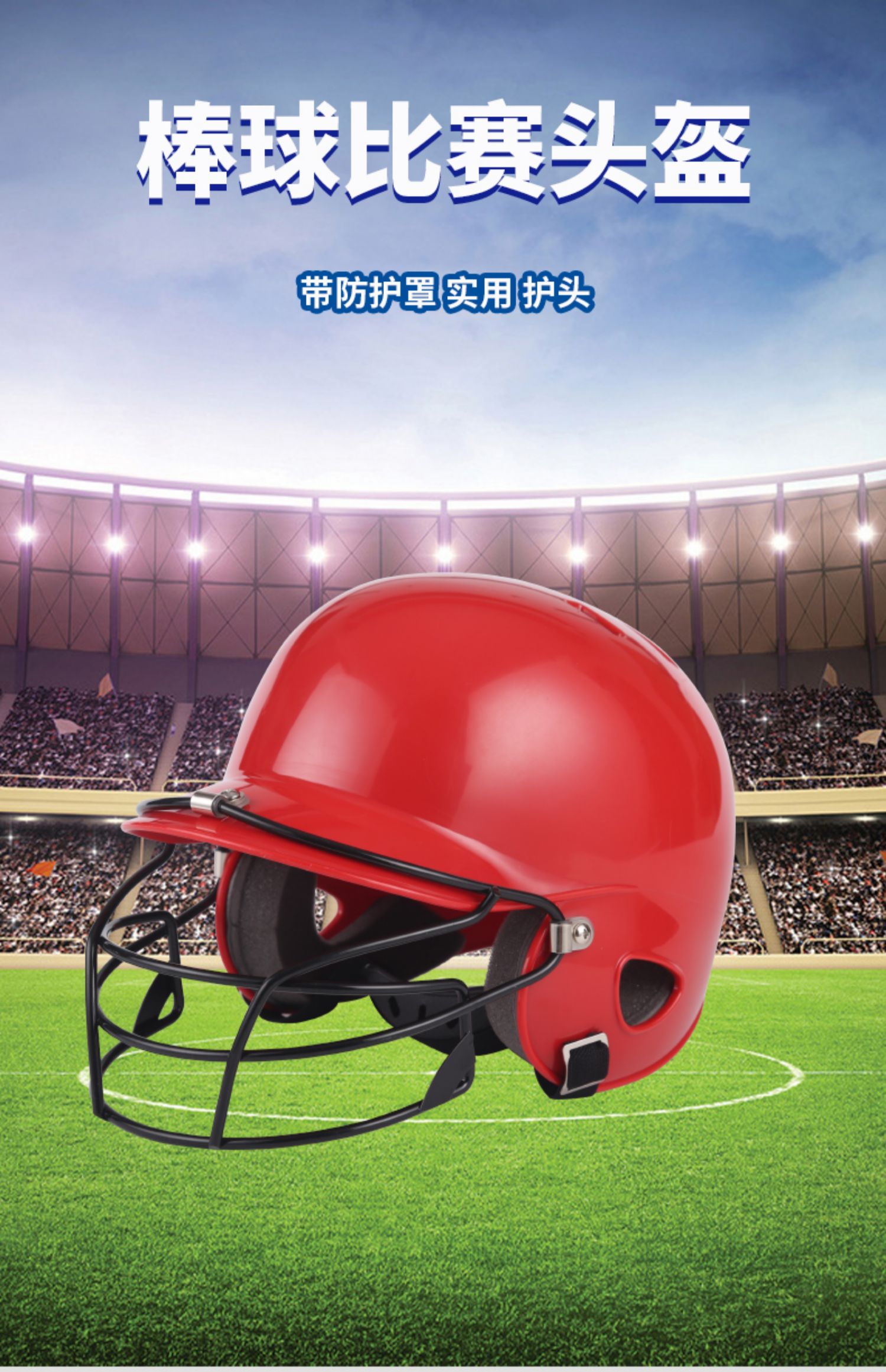 棒球头盔打击头盔双耳棒球头盔 戴面具防护罩护头护脸棒垒球tt9 黑色 