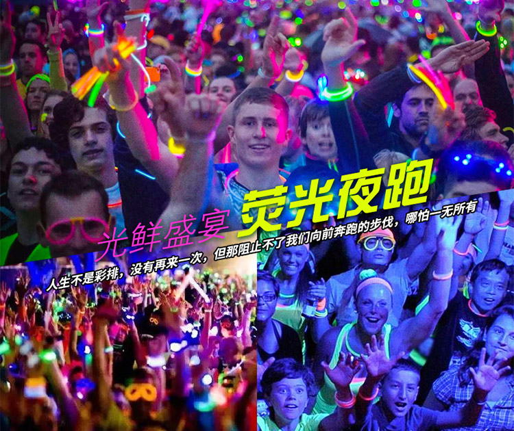 七色荧光棒_19.jpg