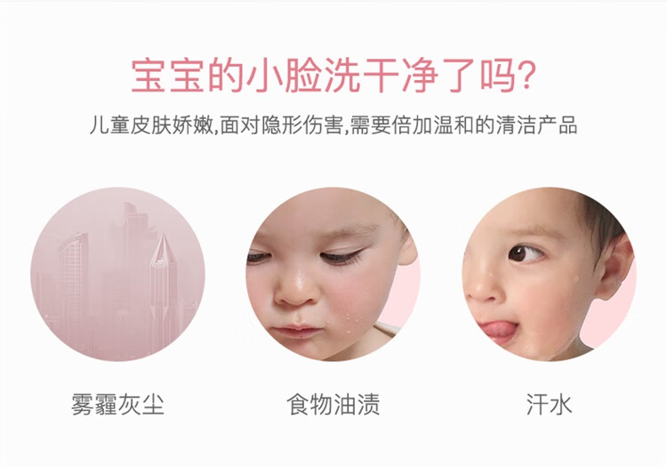 洁面泡详情页_03.jpg