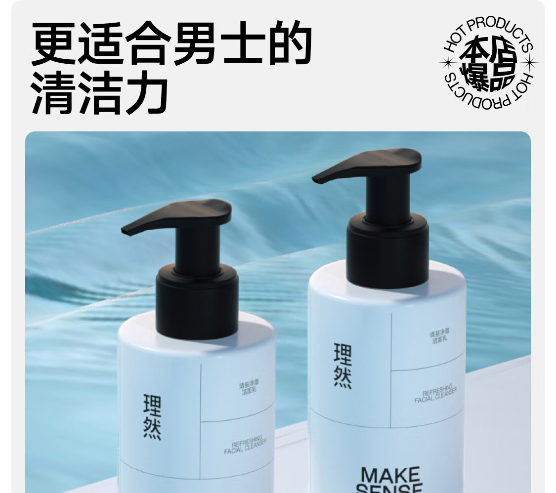理然旗舰店 - 京东