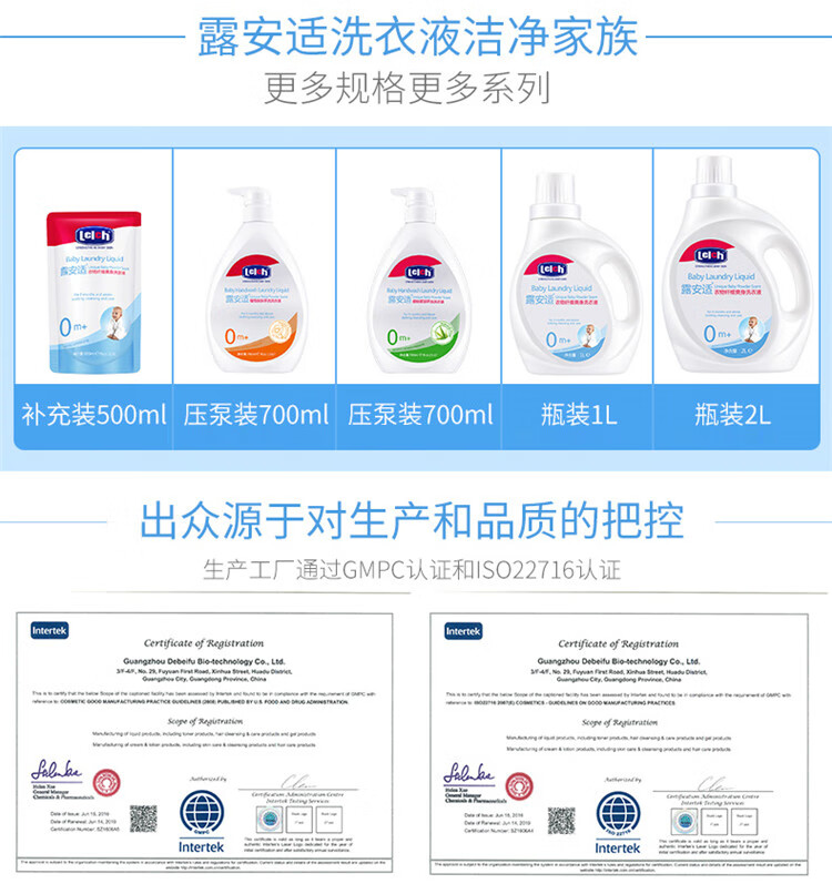 洗衣液1L_09.jpg