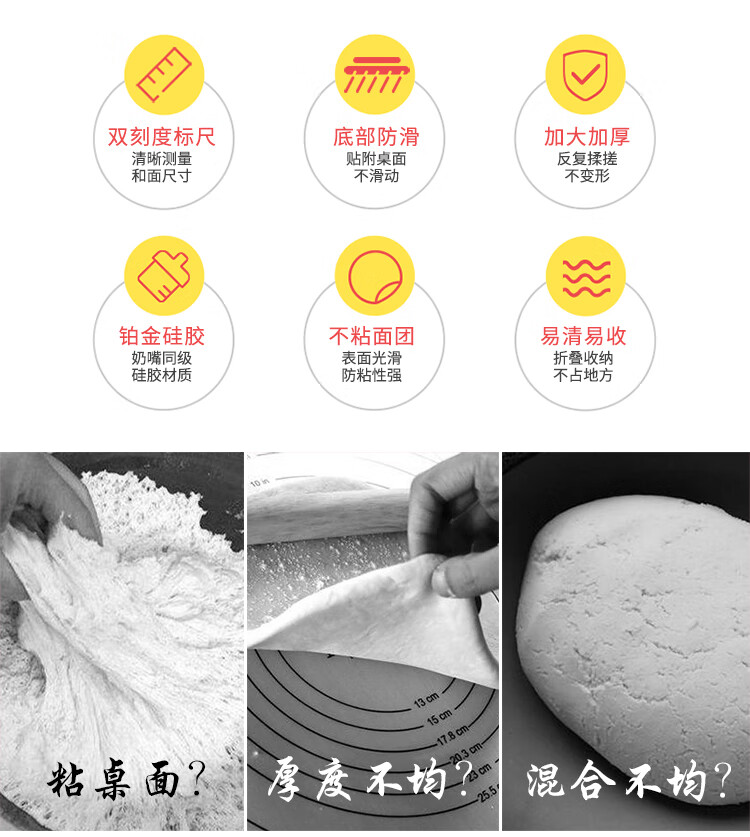 揉面垫三件套750_02.jpg