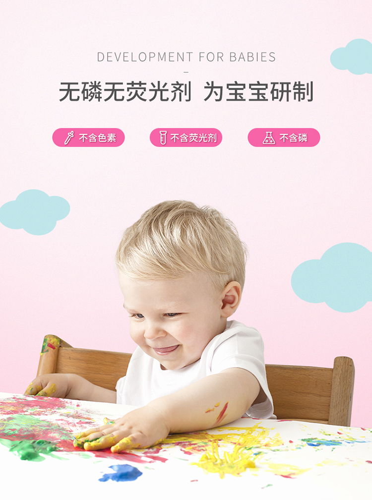 五羊婴儿天然椰油洗衣皂218克_07.jpg