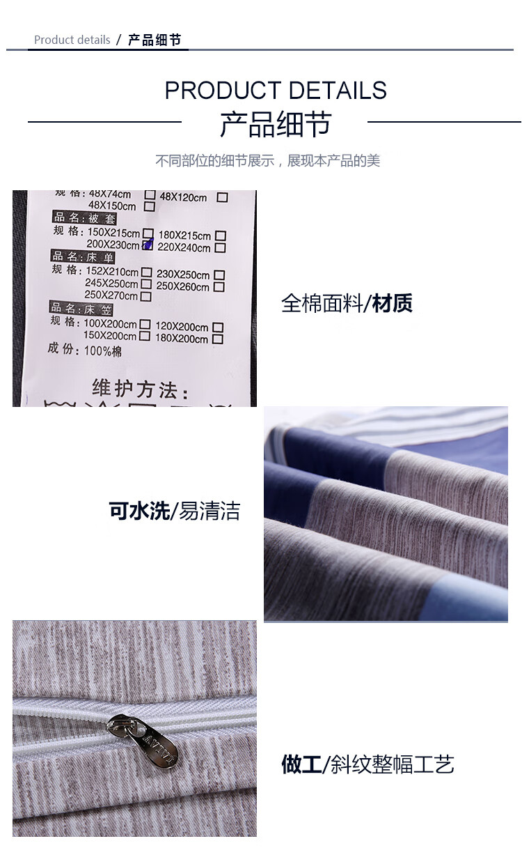 被罩三件套米罗750_04.jpg