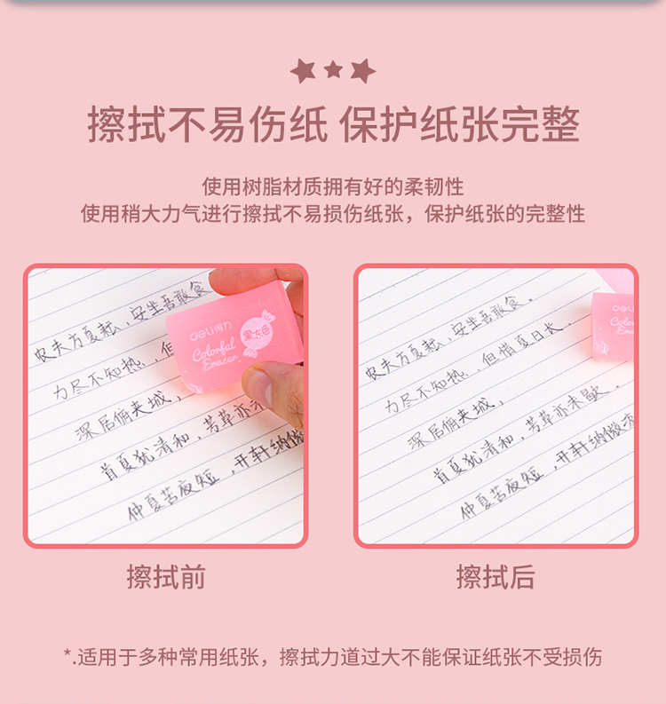 描述_07.jpg