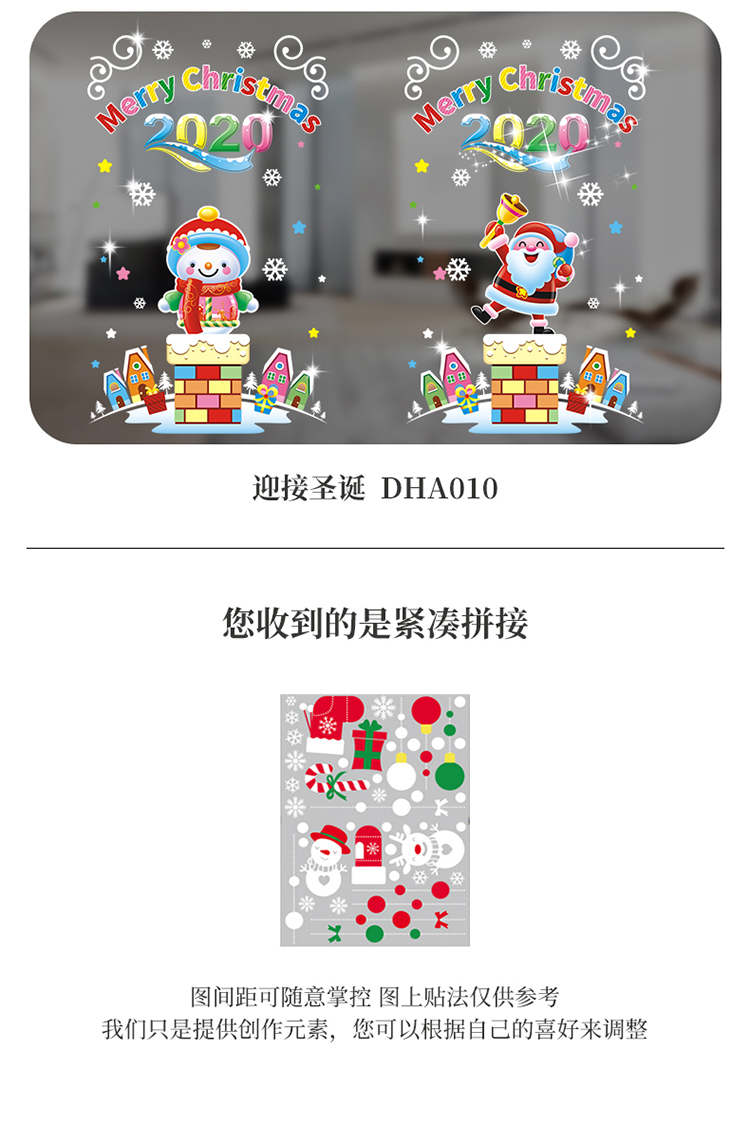贴纸2_16.jpg