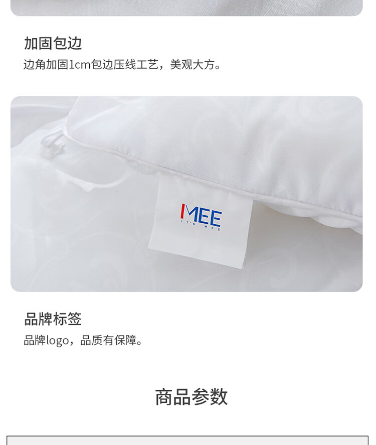 暖馨七孔二合一被750_13.jpg
