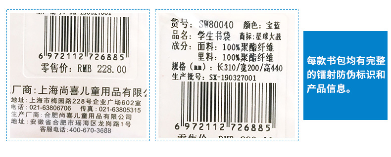 SW80040详情_04.jpg