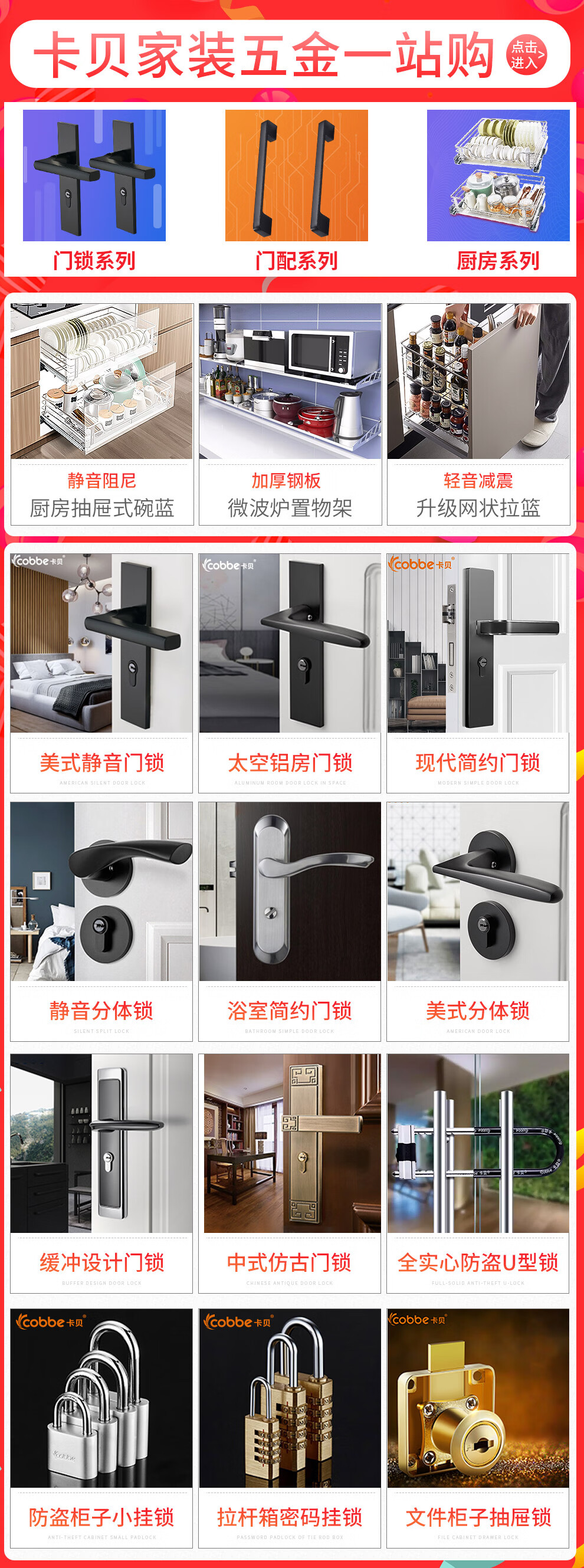 柜门.jpg