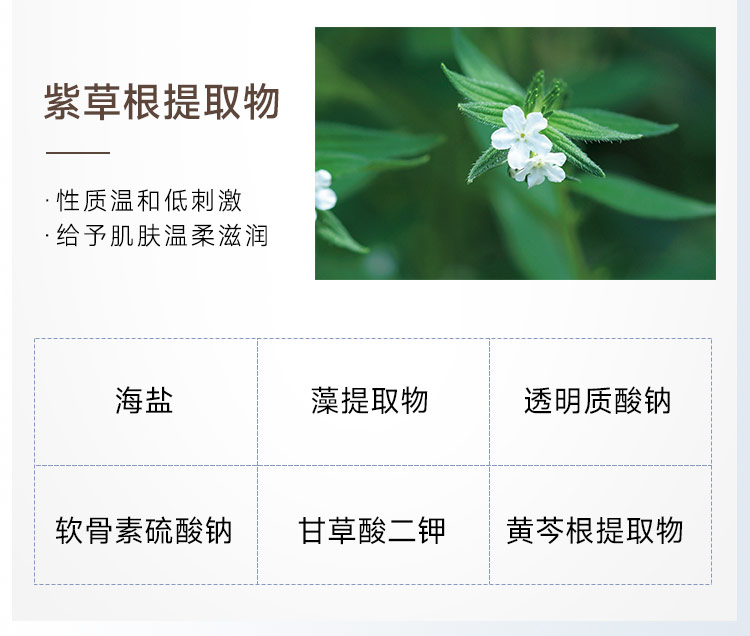 HABAG露润泽柔肤水 爽肤水化妆水 鲨烷精华油补水保湿套装 母亲节礼物 【G露大瓶装】360ml