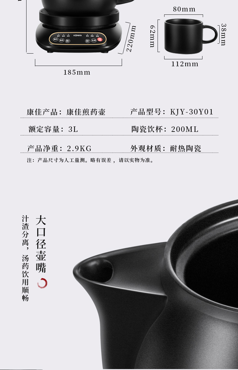 煎药壶790尺寸_14.jpg