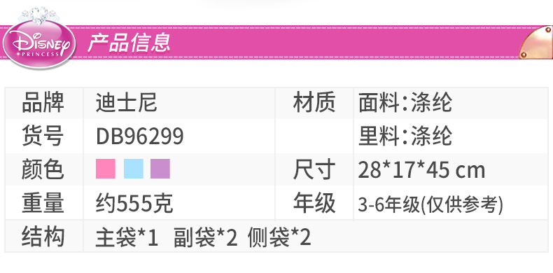 DB96299详情_01_02.jpg