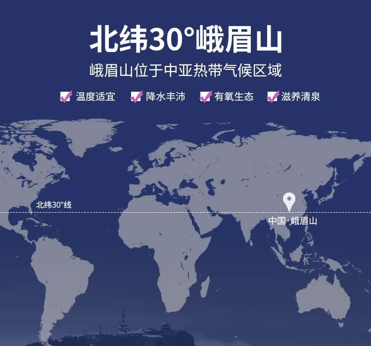 峨眉山 天然古岩矿泉水380ml*6瓶*4箱 弱碱性小分子水 图3