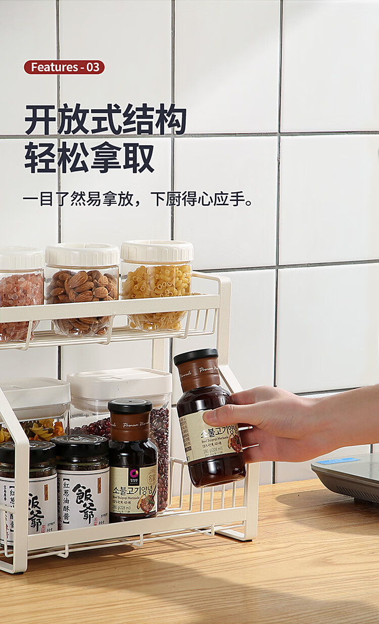 雅白调料架_08.jpg