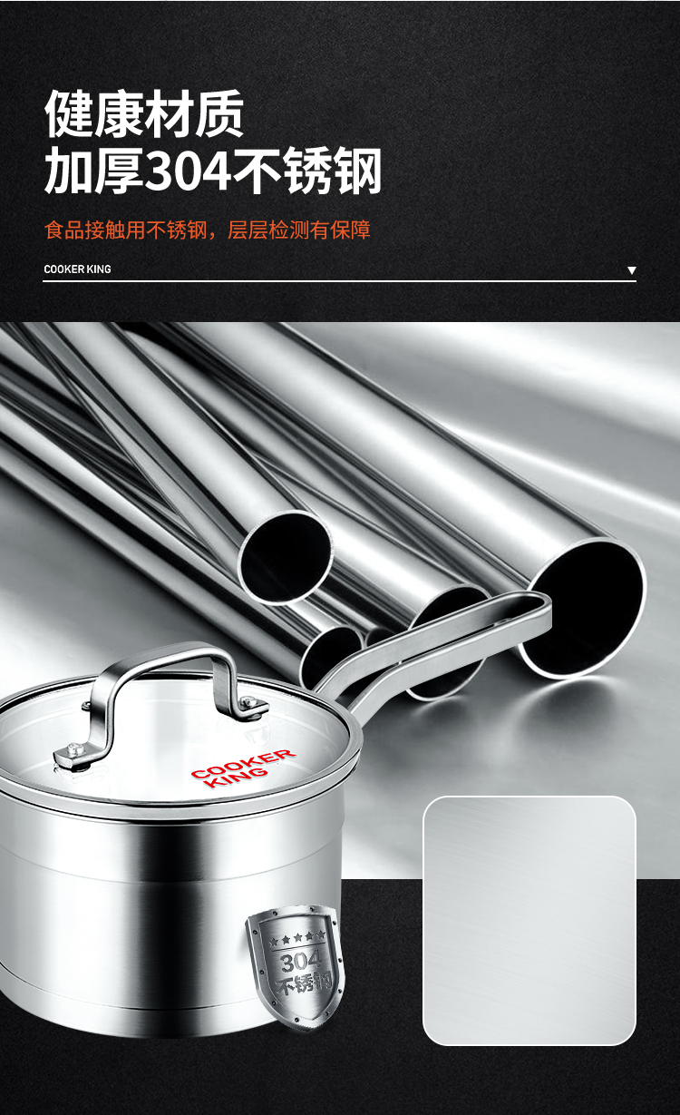 玲珑奶锅_04.jpg
