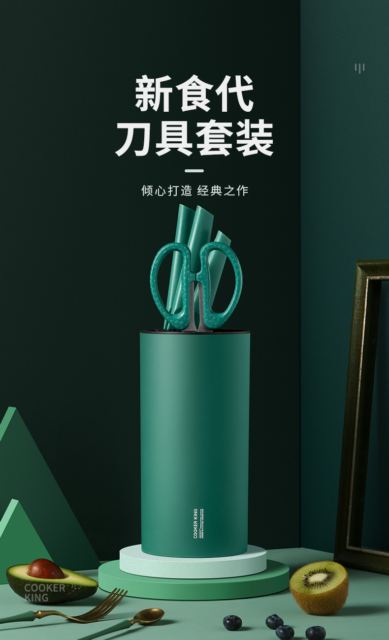 轻锋五件套详情-790_01.jpg