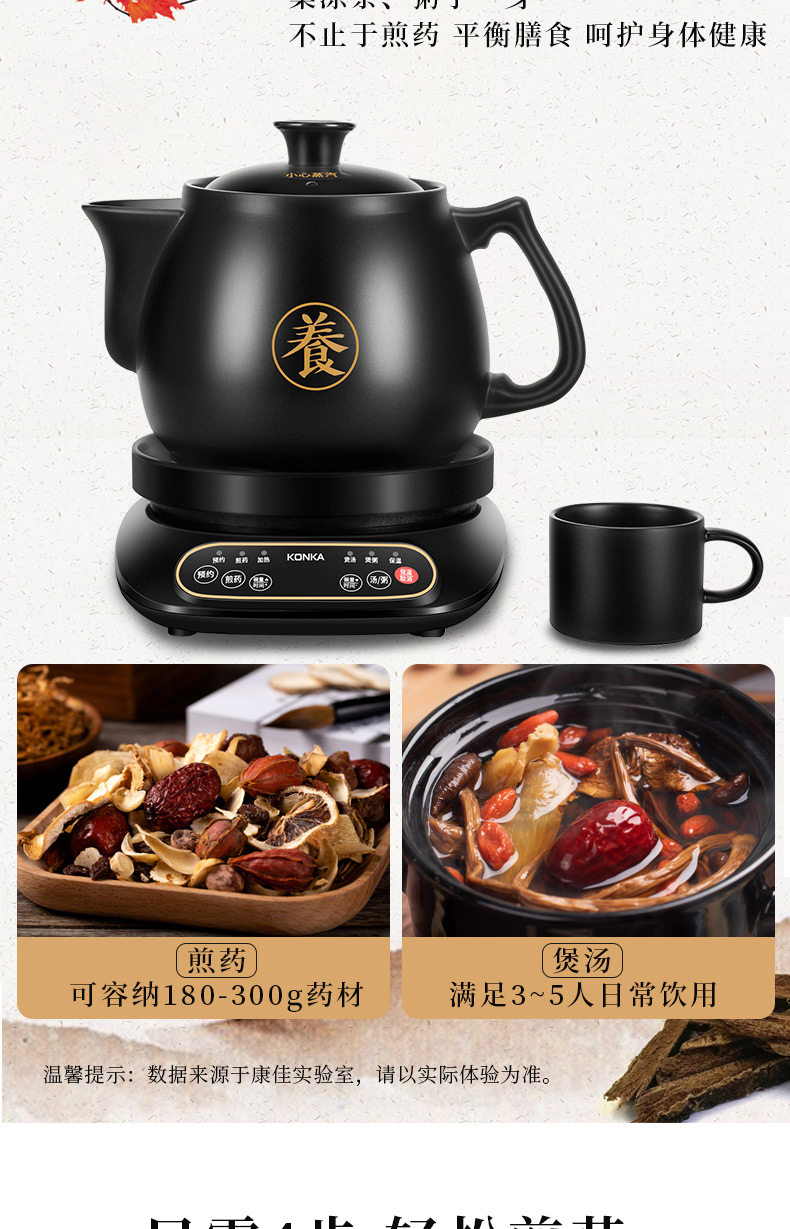 煎药壶790尺寸_04.jpg