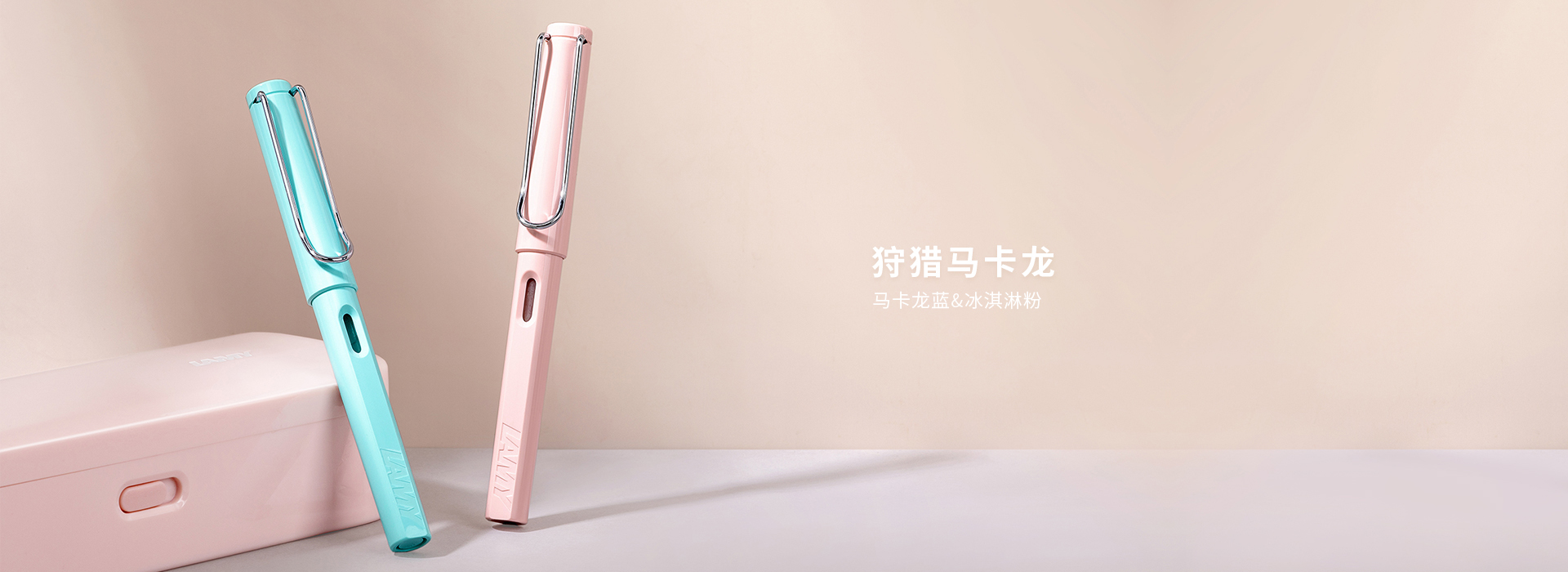 LAMY凌美官方旗舰店 - 京东