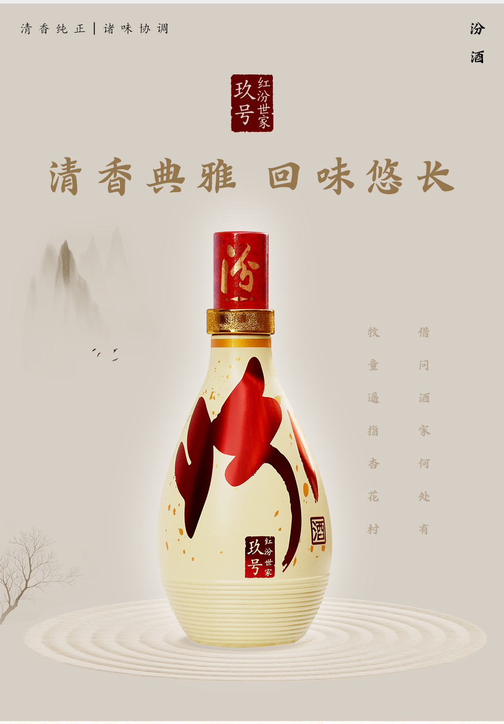 汾酒 山西杏花村汾酒股份公司53度清香型白酒 汾酒黑金 【单支装】475