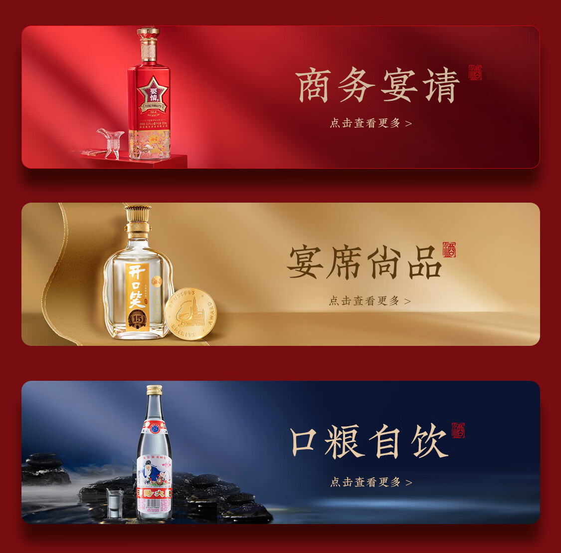 湘窖官方旗舰店 - 京东